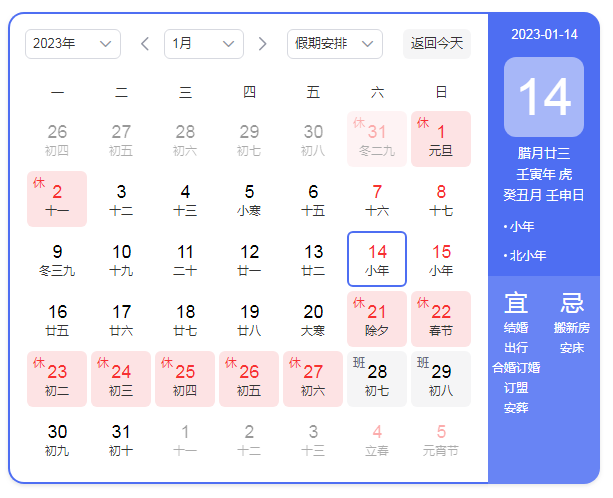 瑞雪迎小年(圖1) 瑞雪迎小年(圖1)