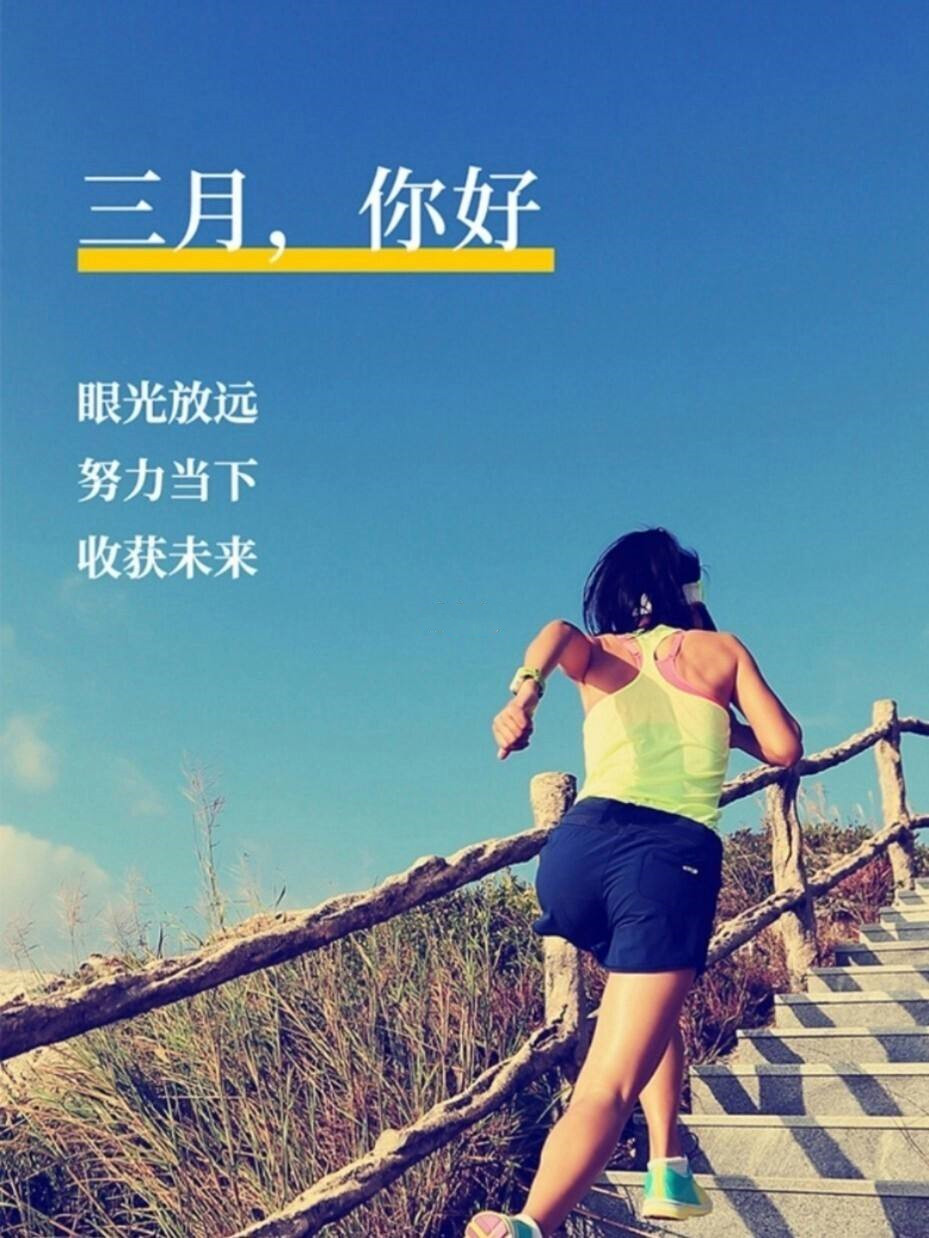 三月，啟程(圖3)