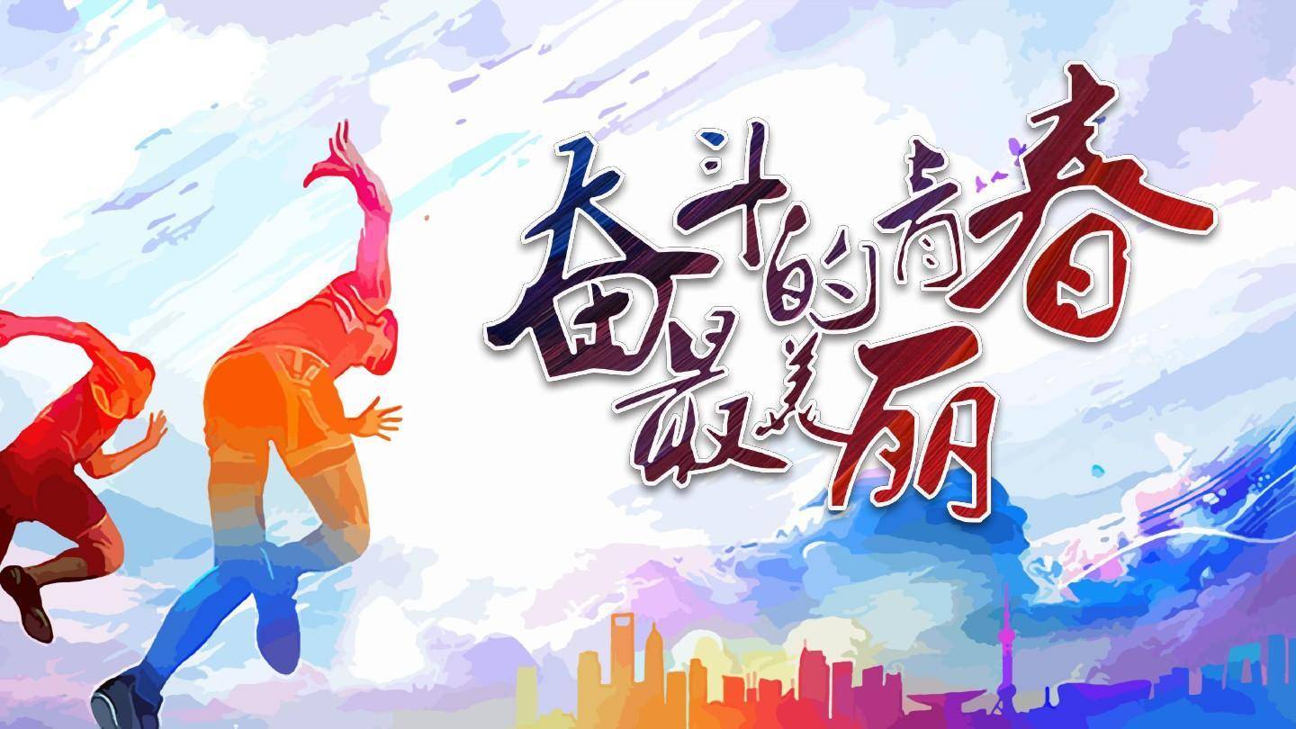 “大干100天”動員大會(圖2) “大干100天”動員大會(圖2)