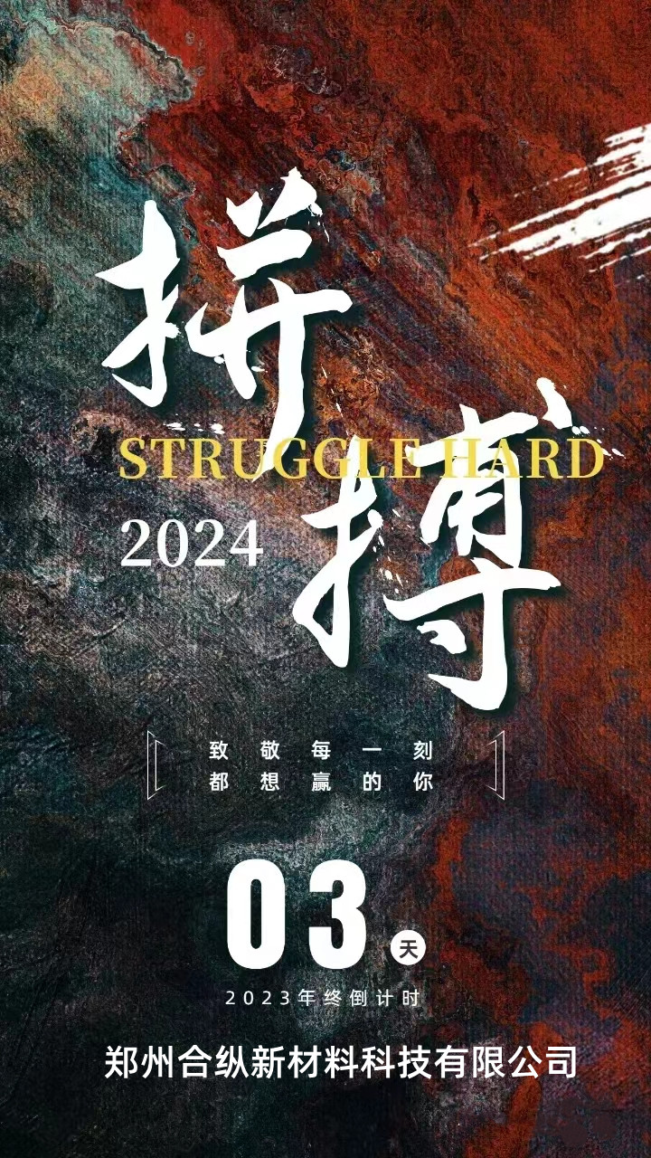 你準(zhǔn)備好了嗎(圖1) 你準(zhǔn)備好了嗎(圖1)